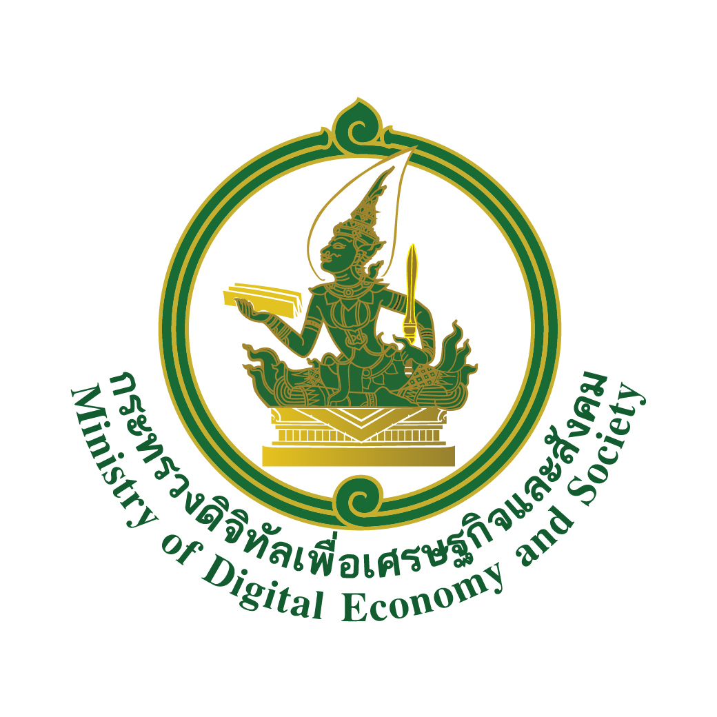 กระทรวงดิจิทัลเพื่อเศรษฐกิจและสังคม