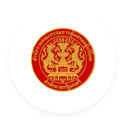 สำนักงานคณะกรรมการคุ้มครองผู้บริโภค