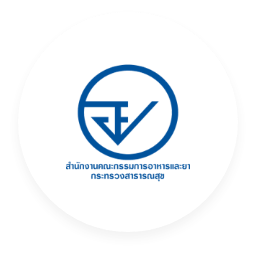 สำนักงานคณะกรรมการอาหารและยาคุ้มครองผู้บริโภค